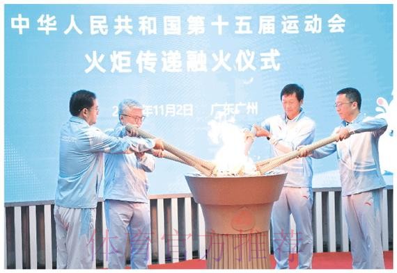 火炬传递“三地联动 四城同传”