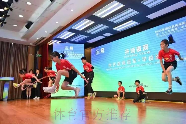 上海小镇高境“人人会跳绳” 上海小镇高境“人人会跳绳”